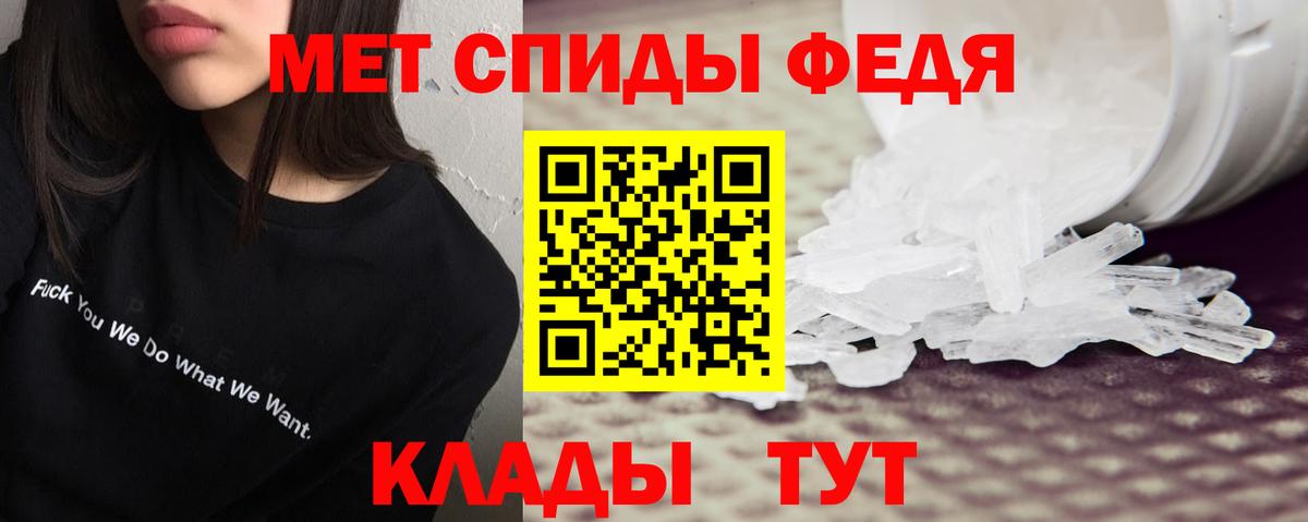 Шатура  АМФЕТАМИН  Вход с VPN  Amphetamine Premium 