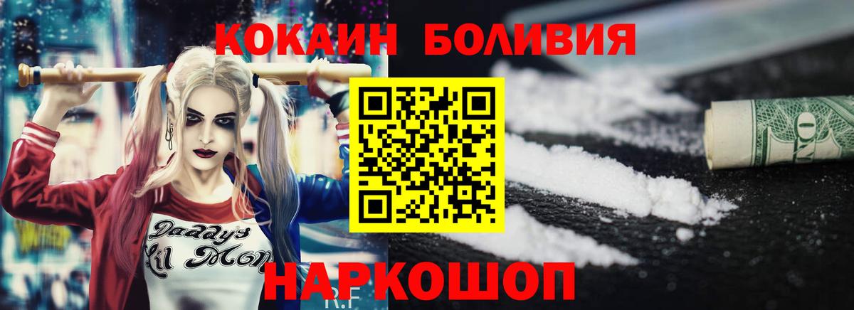 КОКАИН 98% Шатура