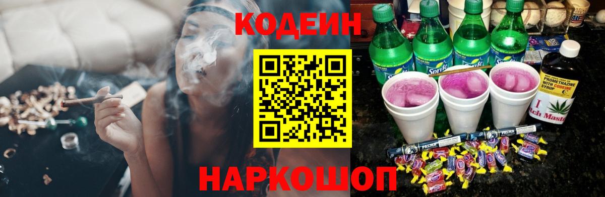 Шатура  ТГК  Мефедрон  Вход с VPN  Магазин наркотиков  Меф кристаллы  Alpha-PVP СК кристаллы  Марихуана  Экстази  Гашиш  COCAIN  Гашиш 