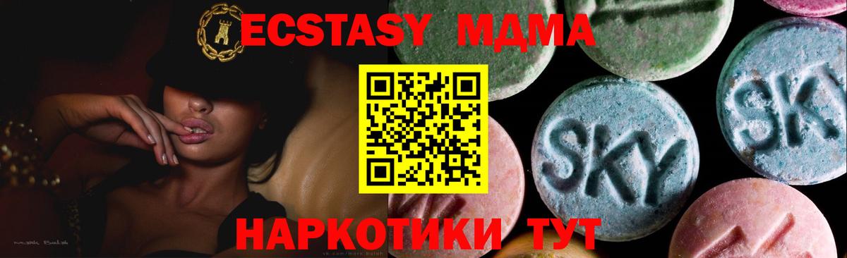 ЭКСТАЗИ бентли Шатура
