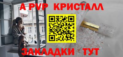 синтетический гашиш Малгобек