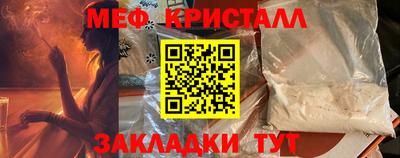 бошки Можайск