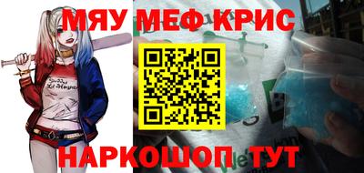 бошки Можайск