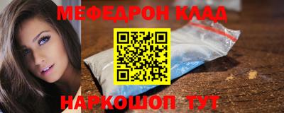 синтетический гашиш Малгобек