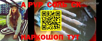 мдпв Можга