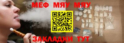 наркотики Мариинск