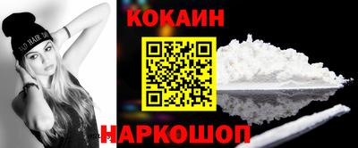 меф Малоярославец