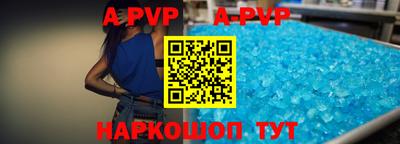 мдпв Можга