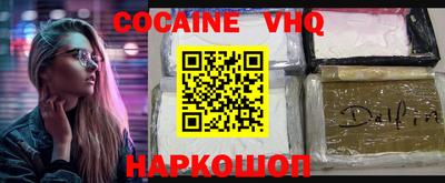 бошки Можайск