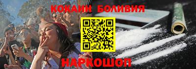 меф Малоярославец