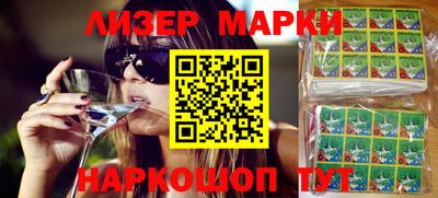 синтетический гашиш Малгобек