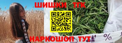 бошки Можайск