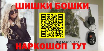 бошки Можайск