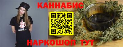 синтетический гашиш Малгобек