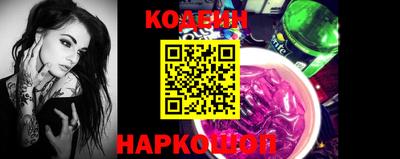 наркотики Мариинск