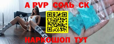 синтетический гашиш Малгобек