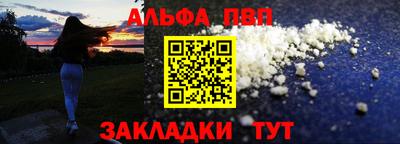 синтетический гашиш Малгобек