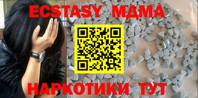 бошки Можайск