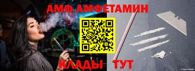 синтетический гашиш Малгобек
