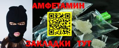 наркотики Мариинск