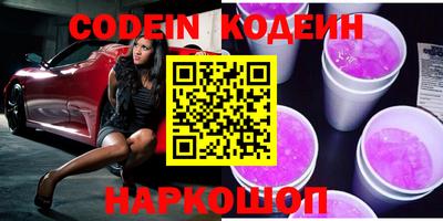 синтетический гашиш Малгобек