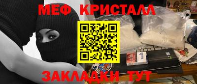 наркотики Мариинск