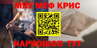 бошки Можайск