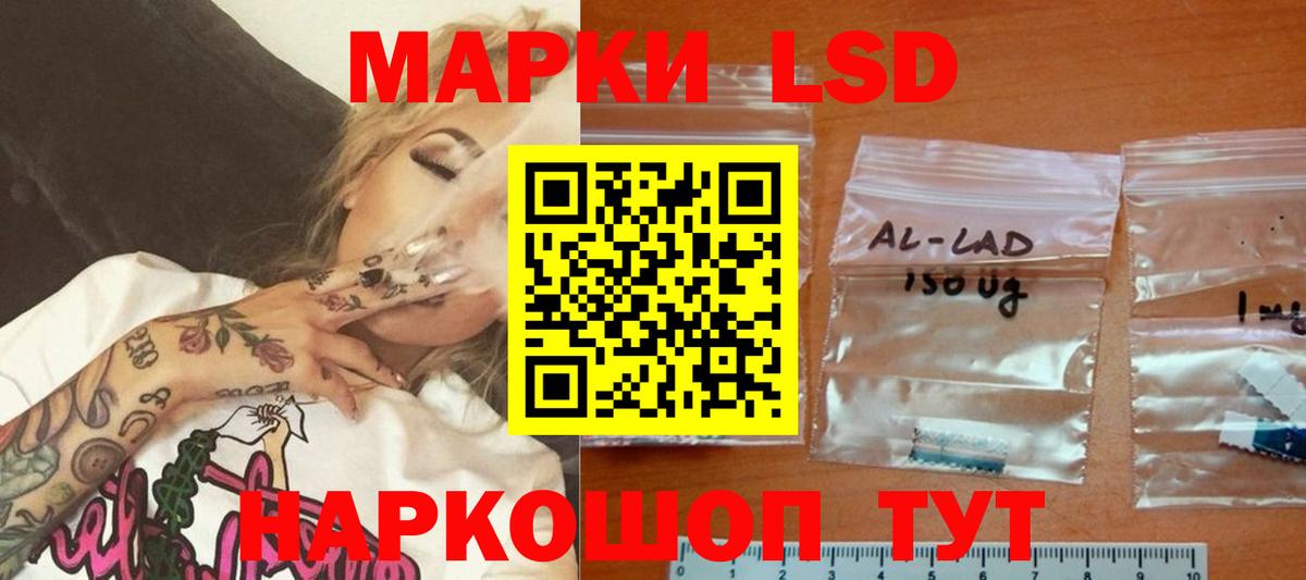 Лсд 25 экстази кислота Шатура